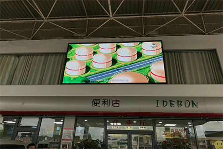 LED全彩屏亮度怎么調(diào)節(jié)？