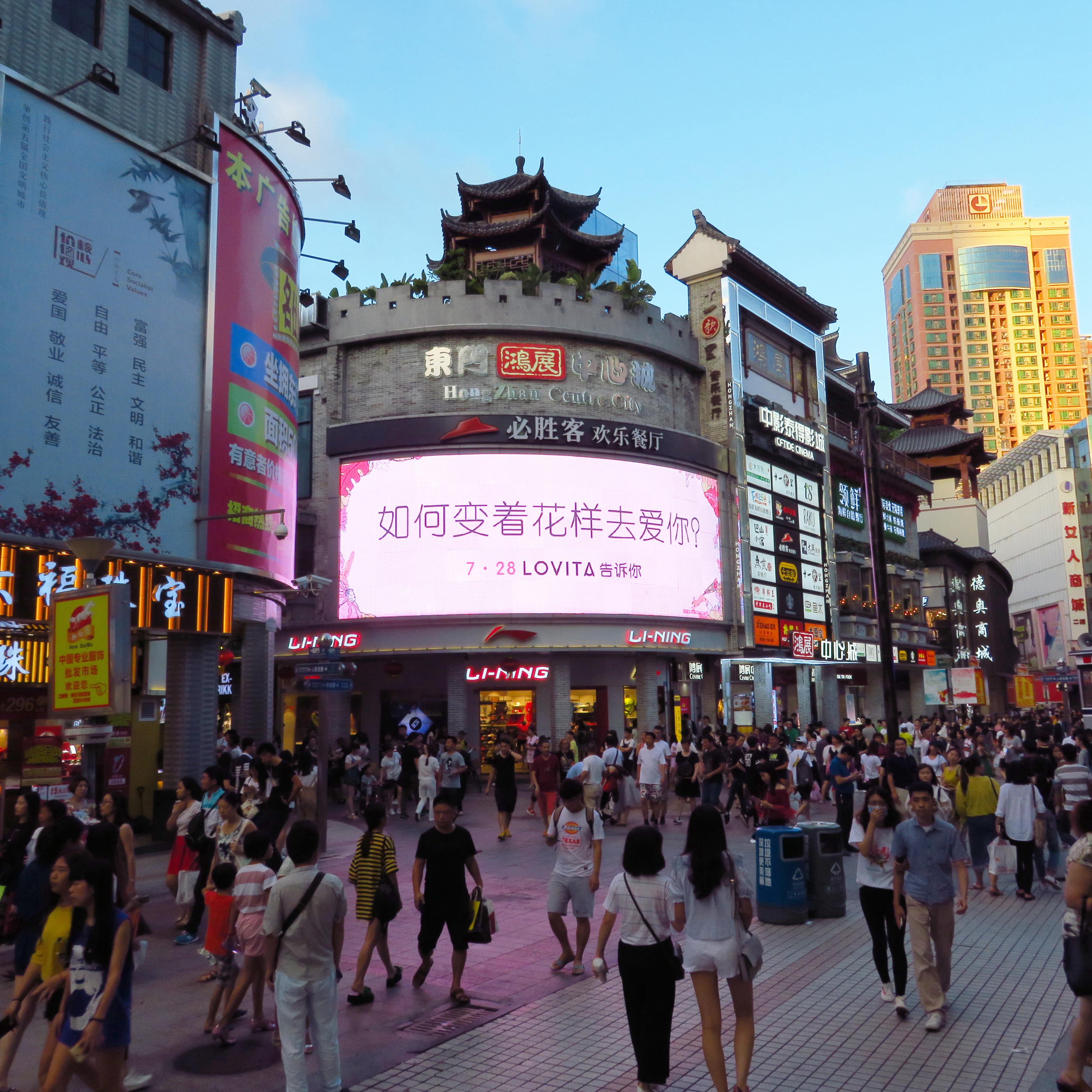 當(dāng)戶外led全彩顯示屏處于高溫狀態(tài)時會發(fā)生什么樣的危害