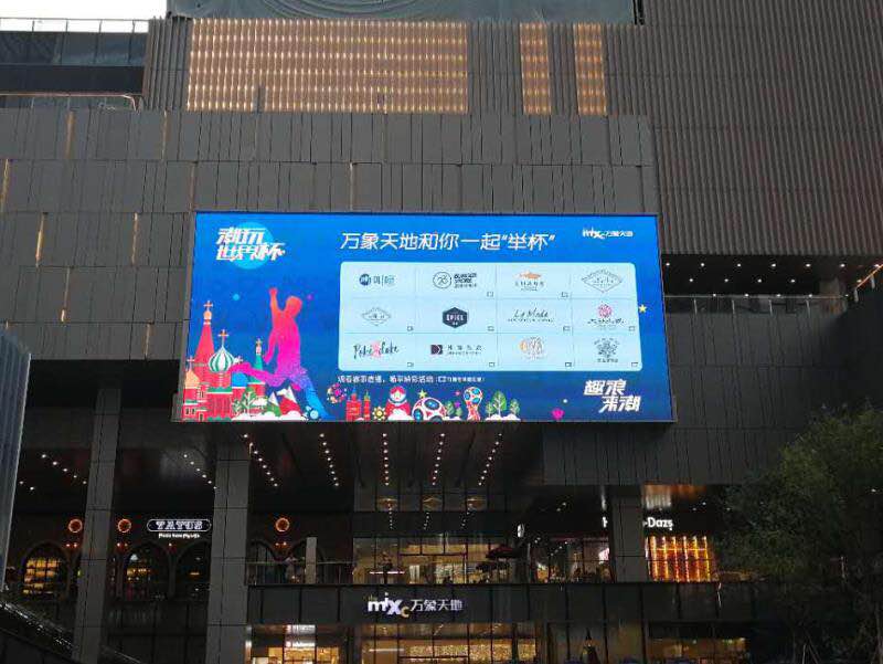 P10戶(hù)外全彩led屏