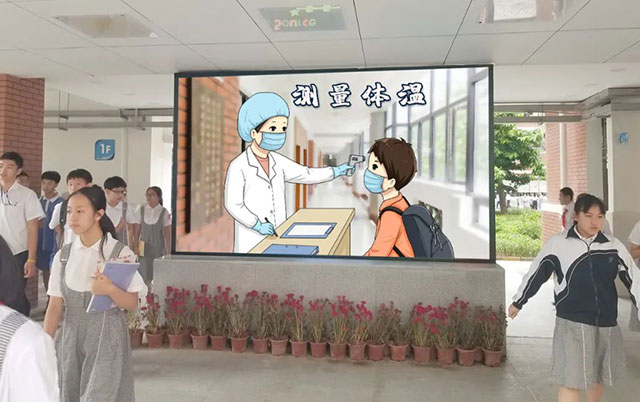 醫(yī)院LED顯示屏