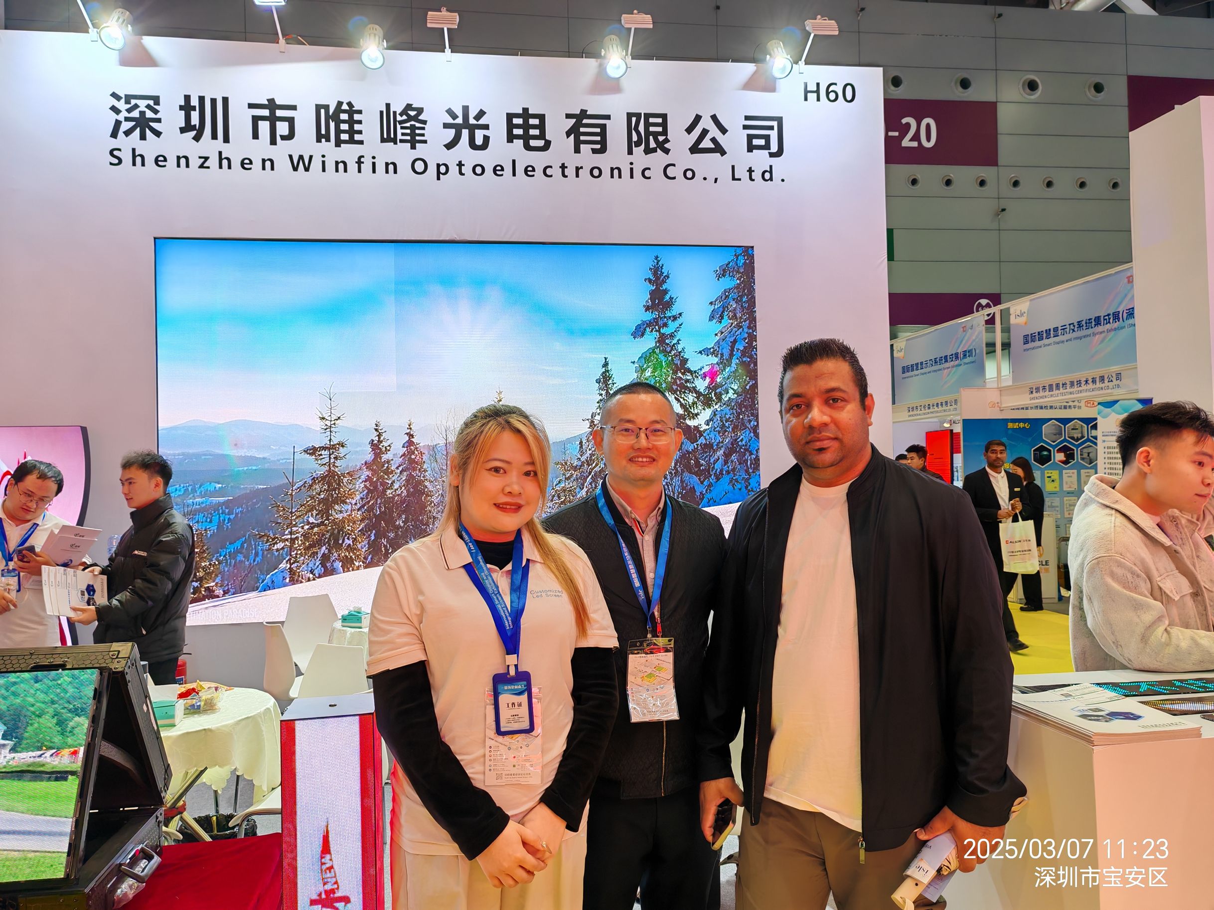 唯峰科技LED顯示屏廠家做資質認證的優(yōu)勢有哪些？