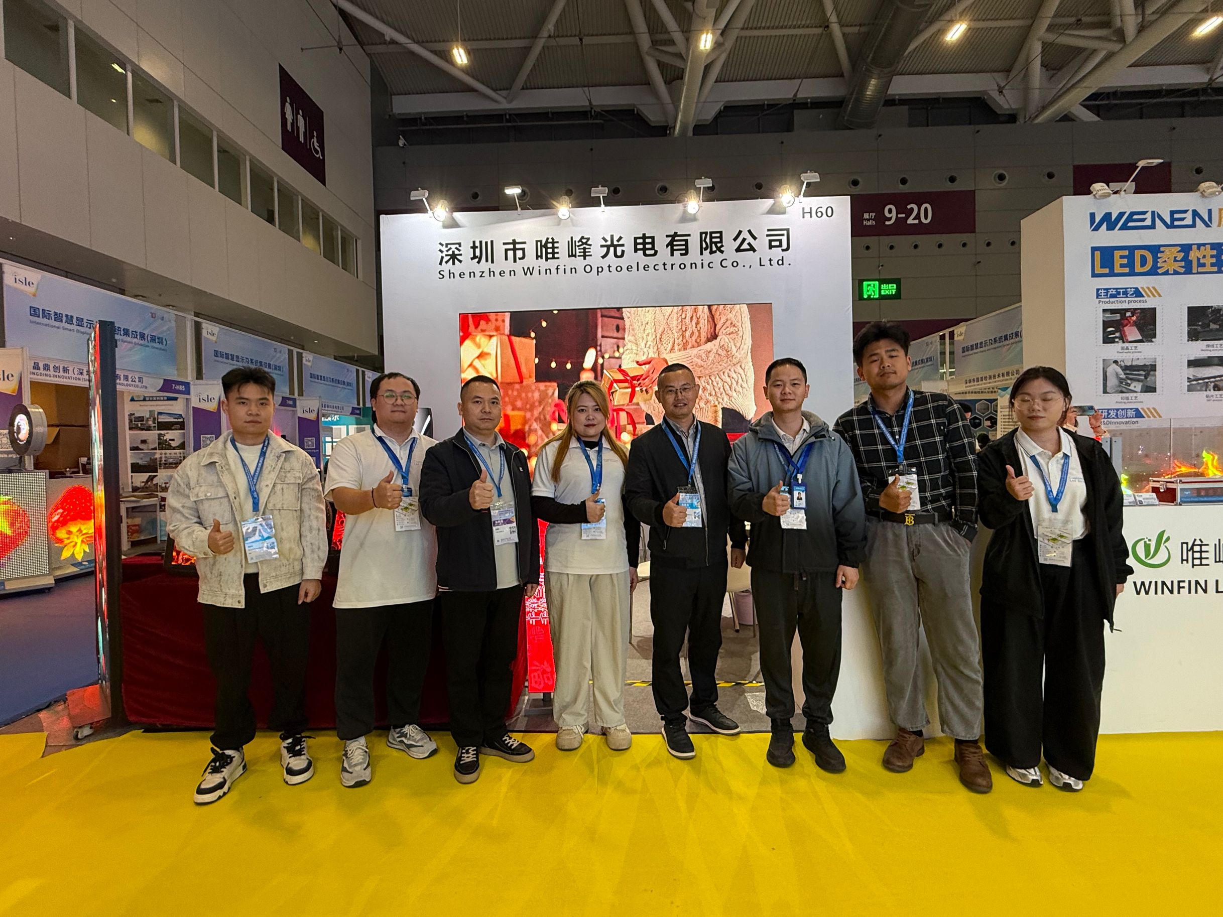 深圳唯峰科技：藏在證書里的硬實力的“金名片”