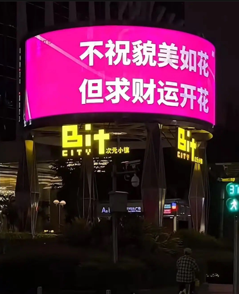 中國LED顯示屏企業(yè)的競爭優(yōu)勢有哪些？