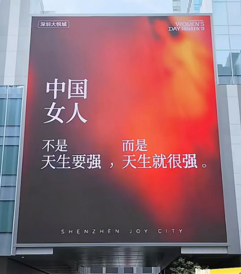 深圳led大屏